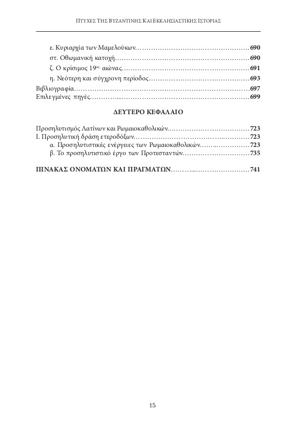 Page11