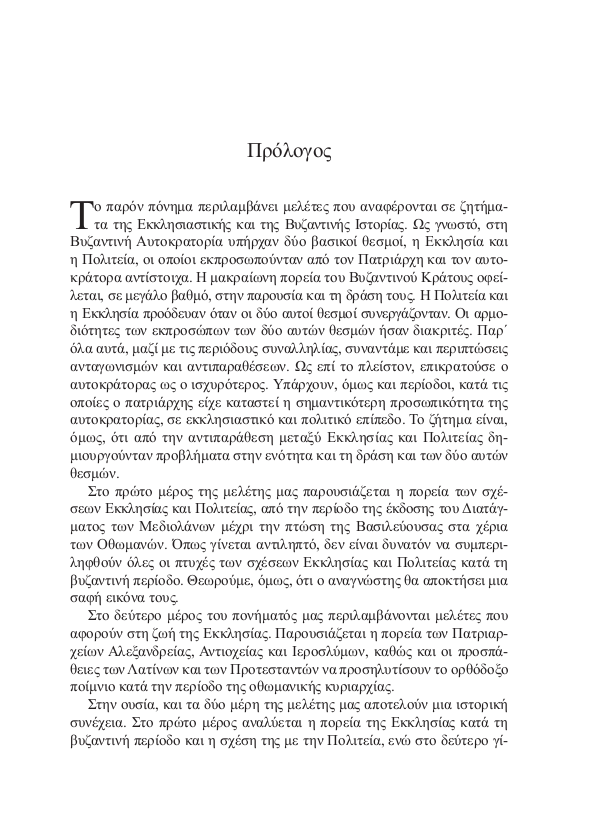 Page12