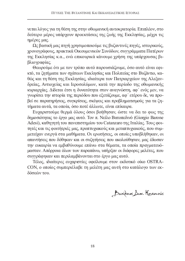 Page13
