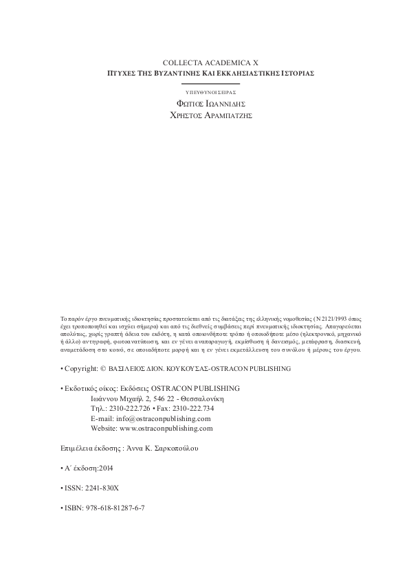 Page3