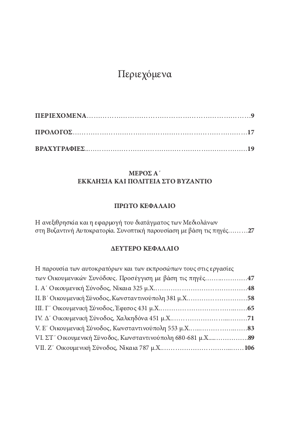 Page5