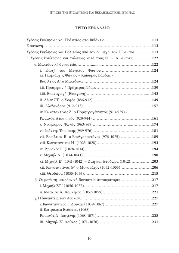 Page6