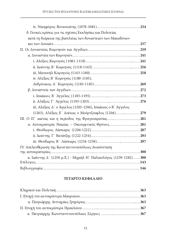 Page7