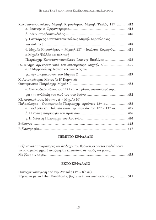 Page9