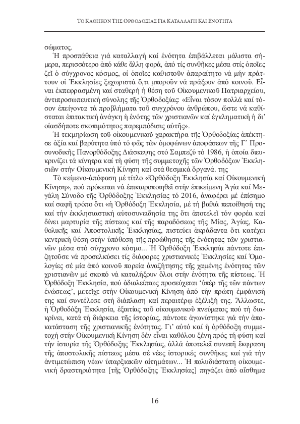 Page10