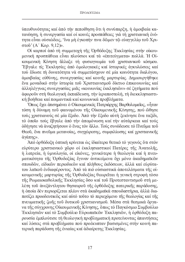 Page11
