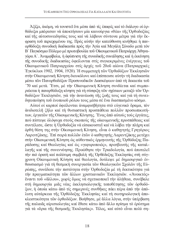 Page12
