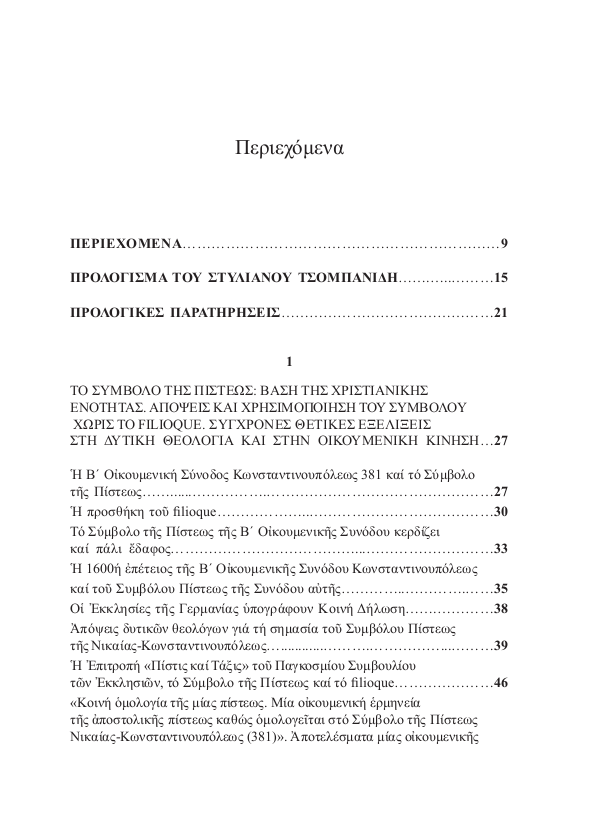 Page2
