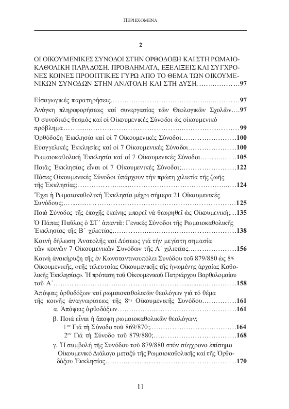 Page5