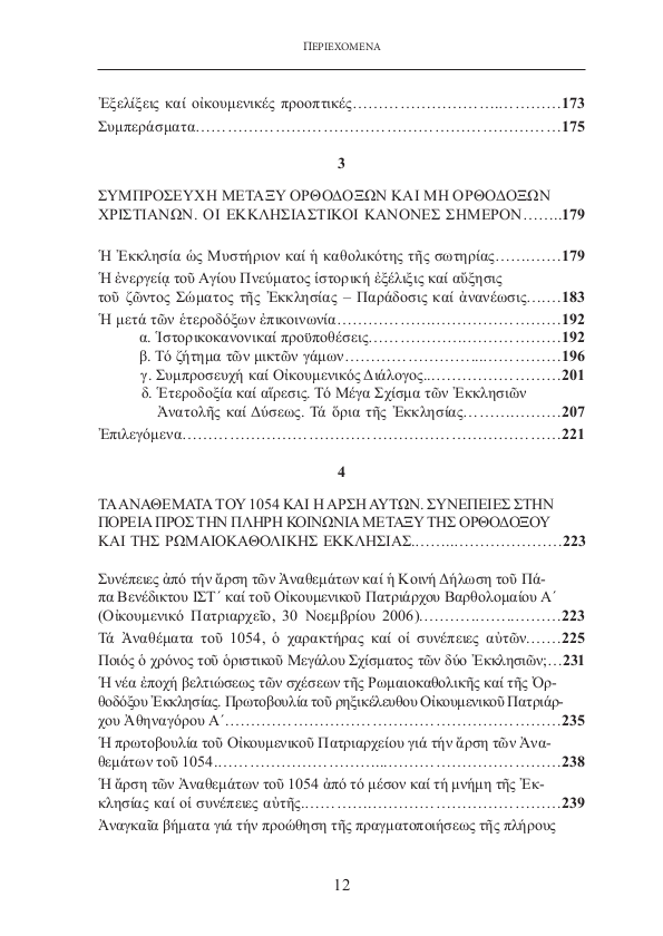 Page6