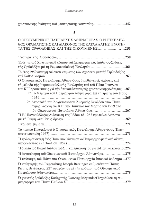 Page7