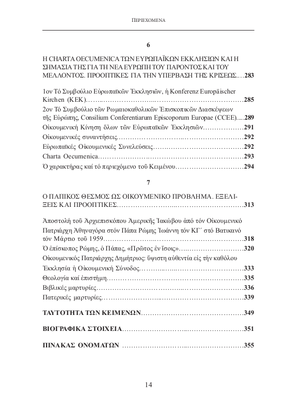 Page8