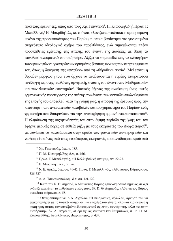 Page10