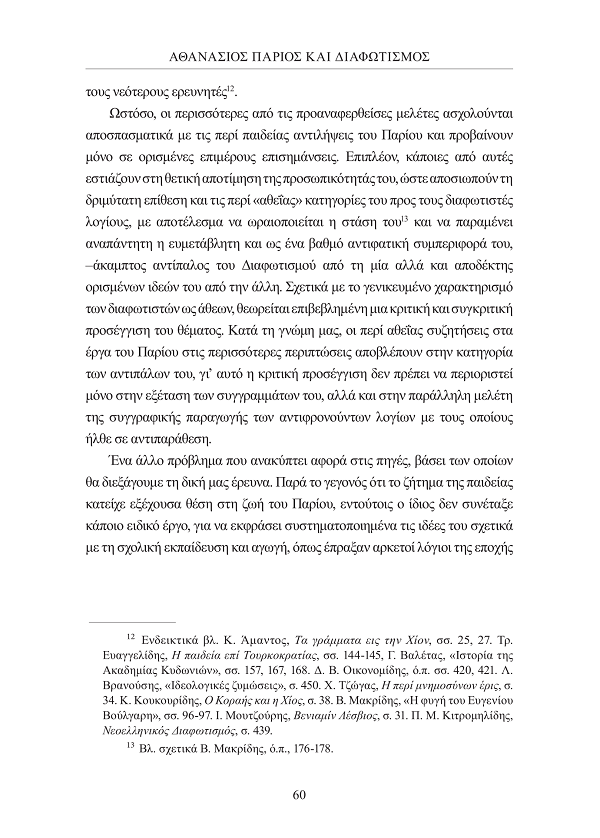 Page11