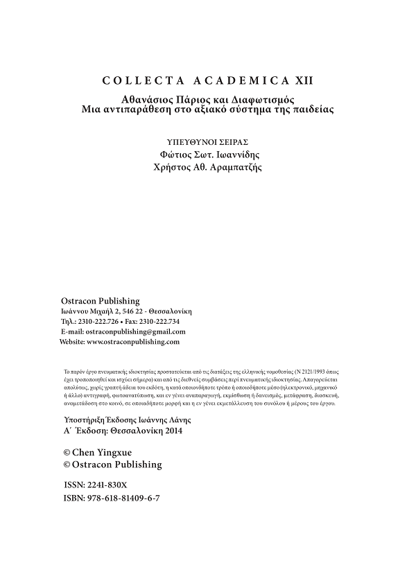 Page2