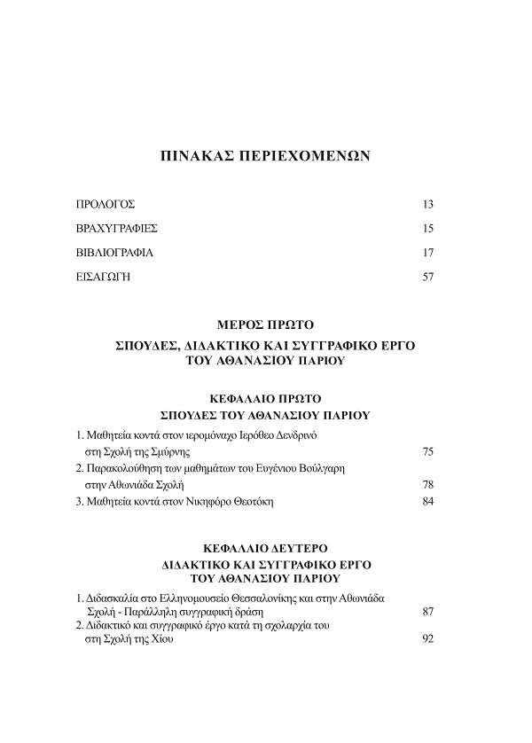 Page3