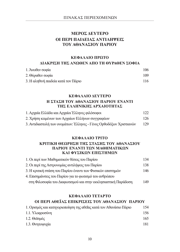 Page4