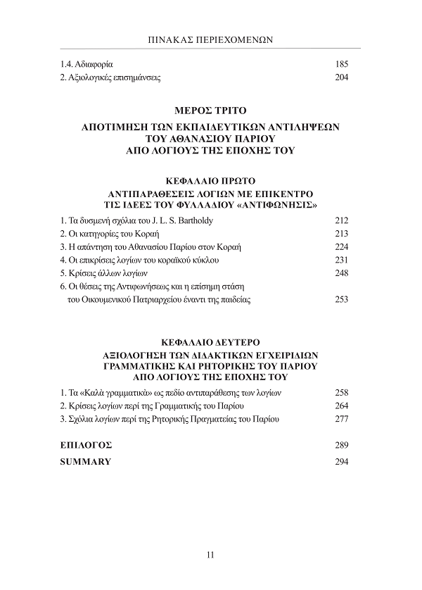 Page5