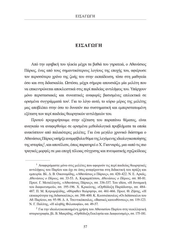 Page8