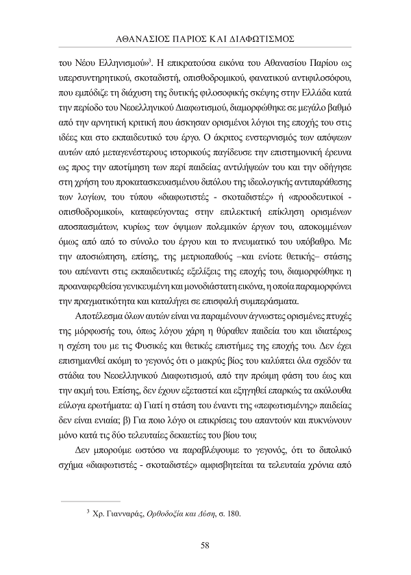 Page9