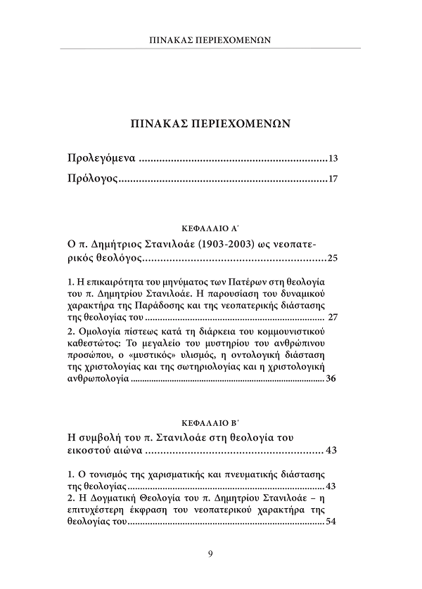Page3