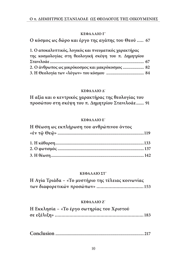 Page4