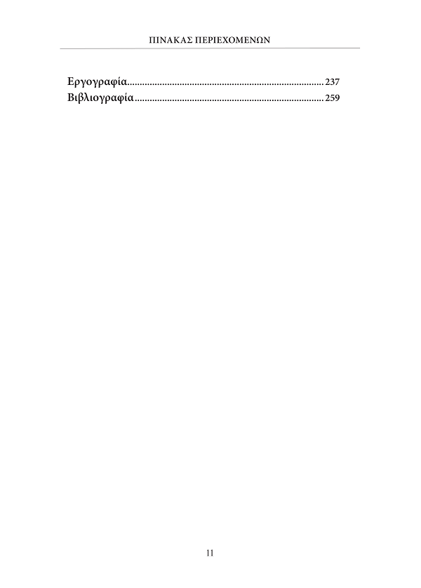 Page5