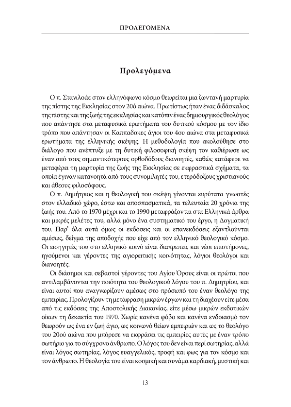 Page6