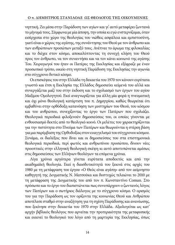 Page7