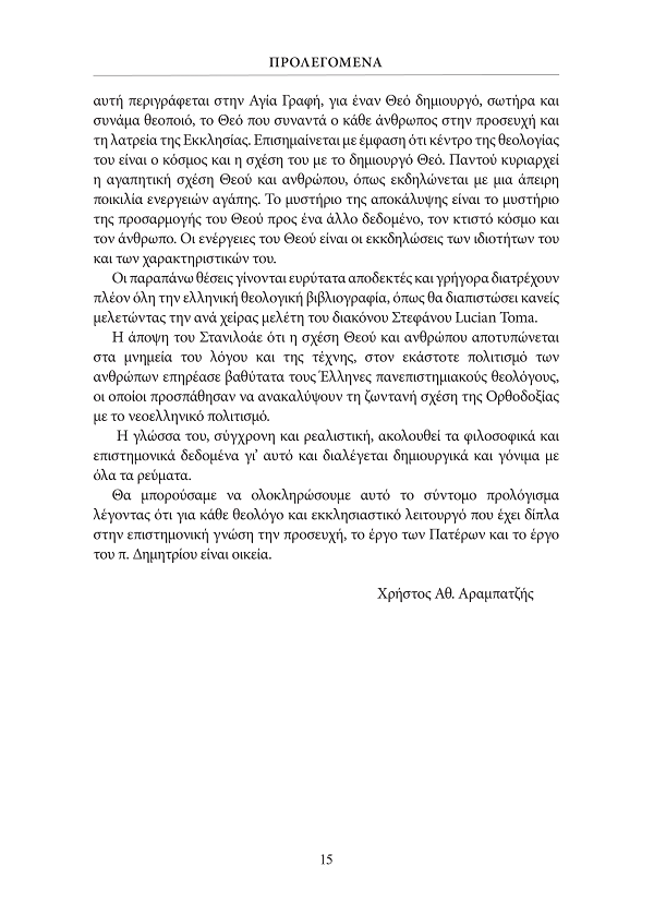 Page8