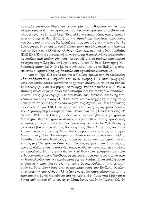 Page10