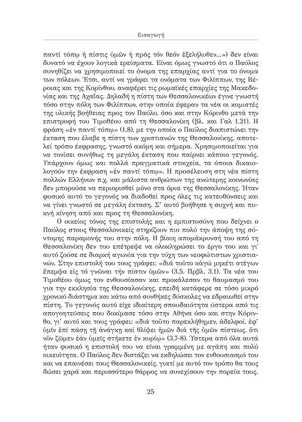 Page11