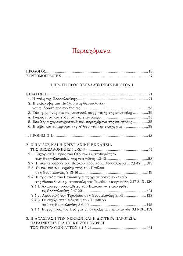 Page3