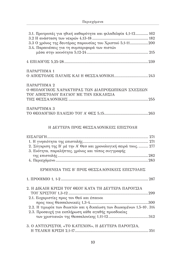 Page4