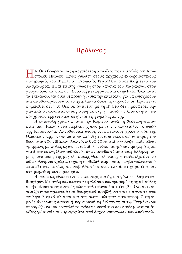 Page5
