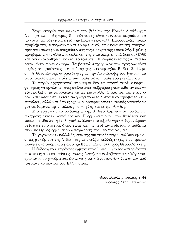 Page6
