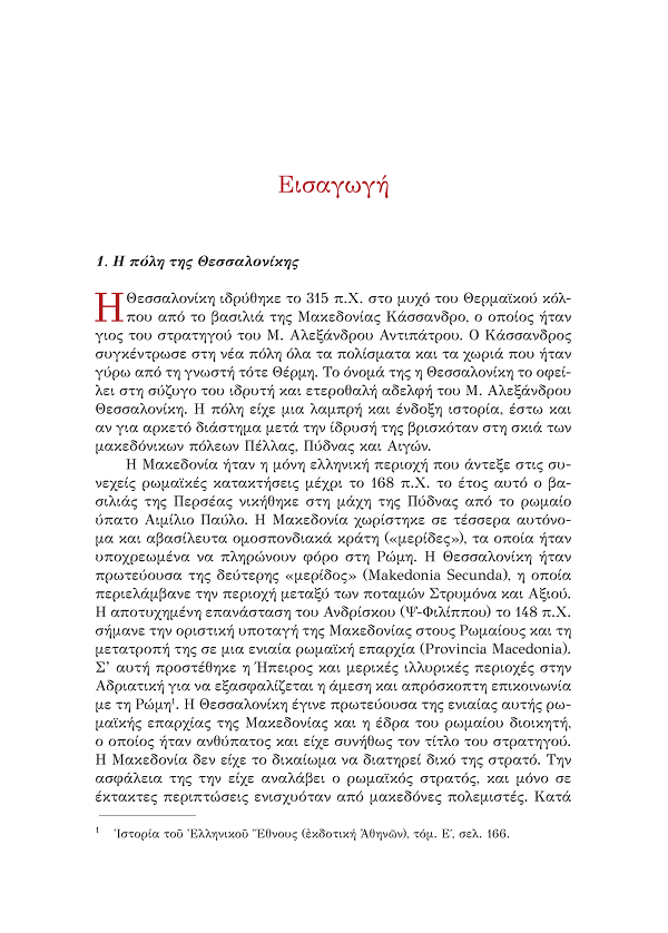 Page7
