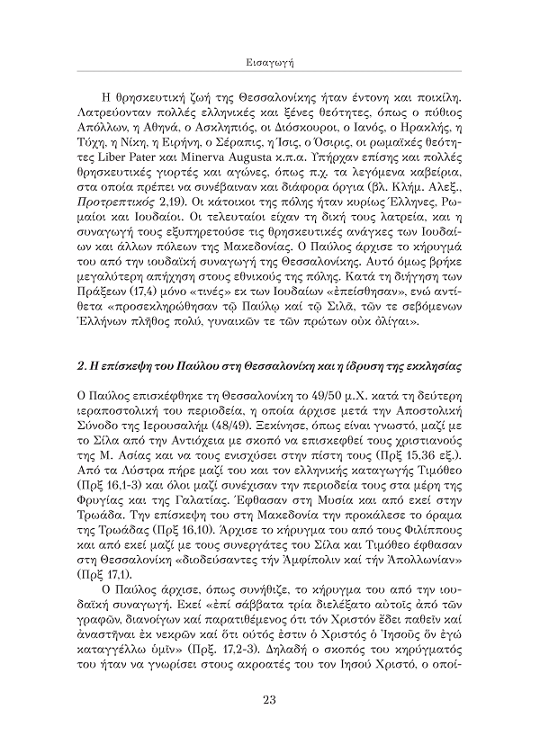 Page9
