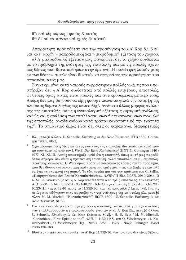 Page10