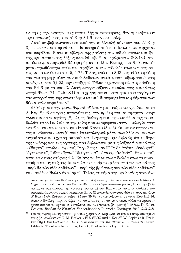 Page11