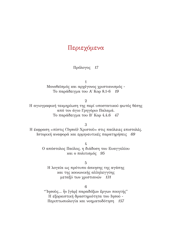 Page3