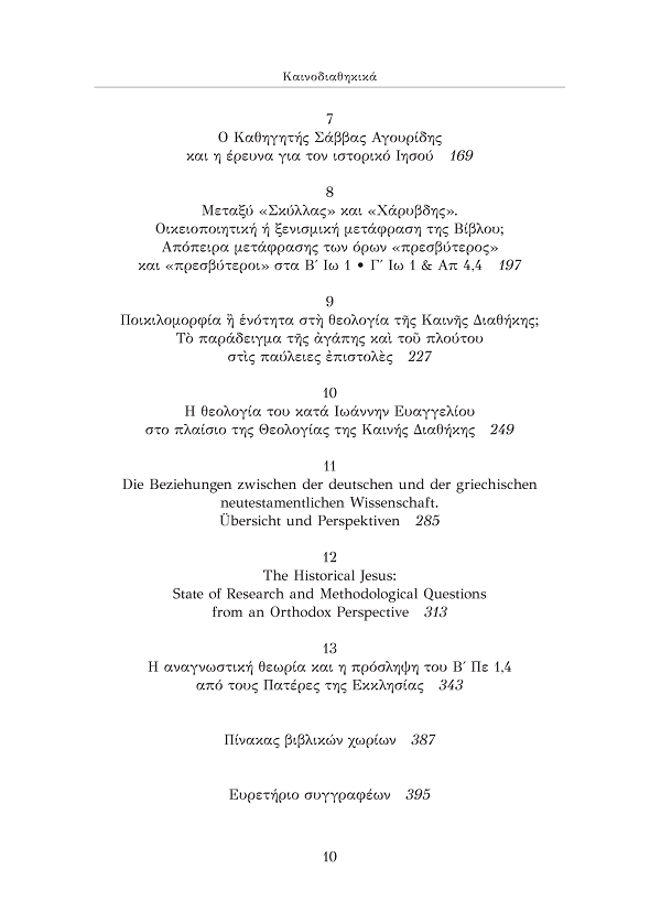 Page4