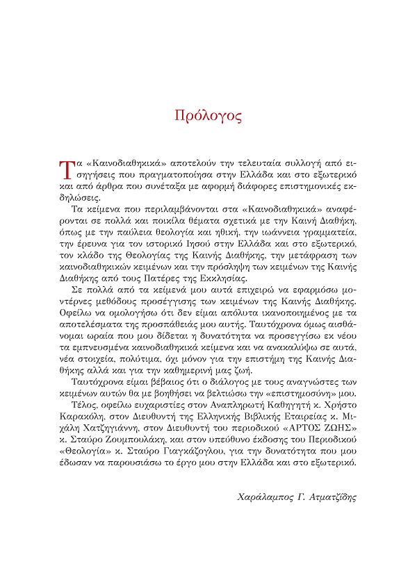 Page5