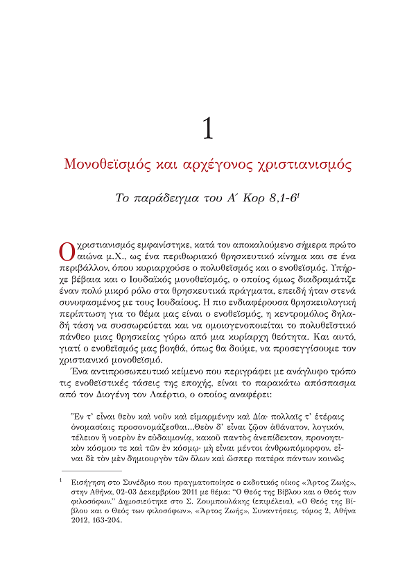 Page6
