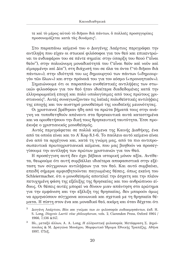 Page7