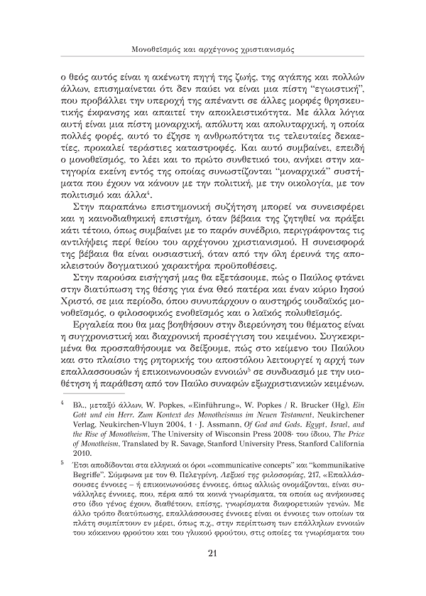 Page8
