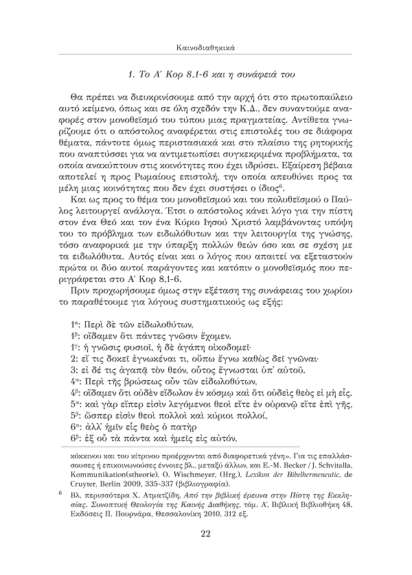 Page9