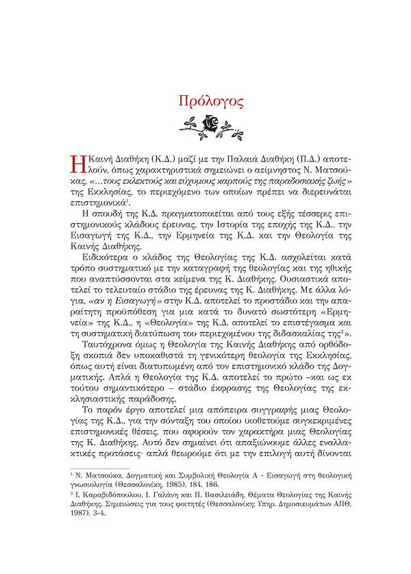 Page10