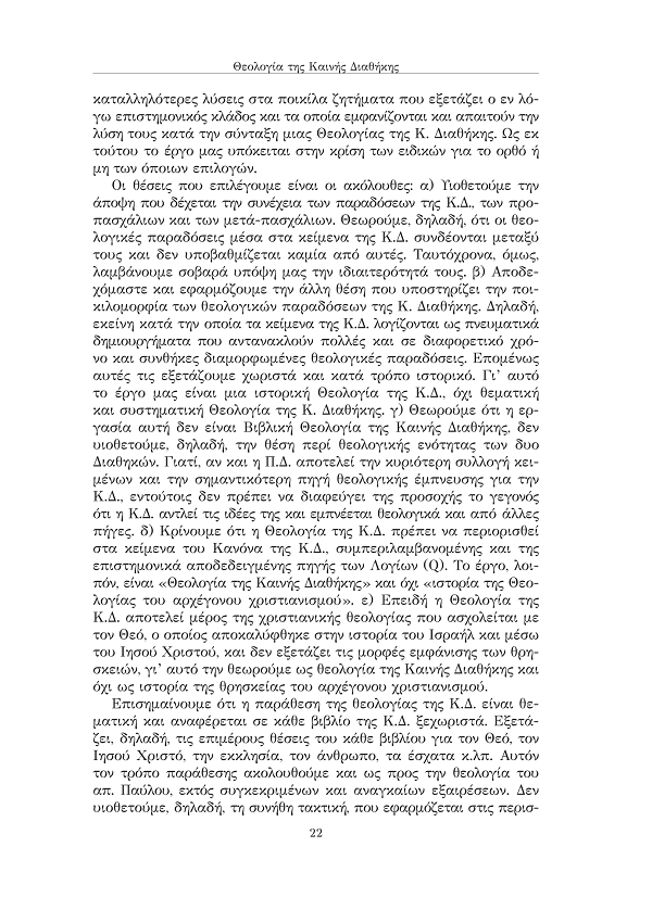 Page11