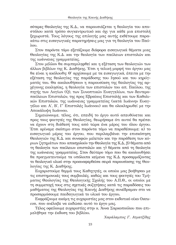 Page12